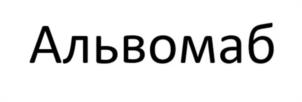 Товарный знак №1167672, принадлежит организации Общество с ограниченной ответственностью "ТК Ярвет", ОГРН 1157627025313, ИНН 7604287662