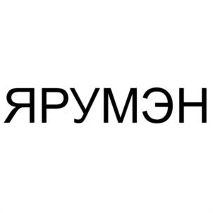 Товарный знак №1167680, принадлежит ИП Юрков Дмитрий Евгеньевич, ОГРНИП 325784700183584, ИНН 782510432241