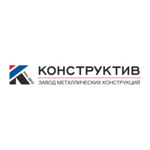 Товарный знак №1167857, принадлежит организации Общество с ограниченной ответственностью «Завод Металлических Конструкций «Конструктив», ОГРН 1176658056057, ИНН 6685134155