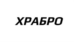 Товарный знак №1167916, принадлежит ИП Новгородов Андрей Михайлович, ОГРНИП 321169000045381, ИНН 166023891595