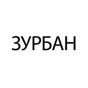 Товарный знак №1167921, принадлежит организации Общество с ограниченной ответственностью «ГЛОКОС», ОГРН 1177746447570, ИНН 7725371862
