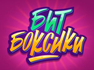 Товарный знак №1167927, принадлежит организации Общество с ограниченной ответственностью «РОЙАЛ РЭББИТ», ОГРН 1137746191560, ИНН 7734696930