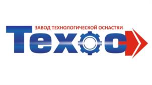 Товарный знак №1167939, принадлежит организации Акционерное общество "Техос", ОГРН 1035002350844, ИНН 5011002143