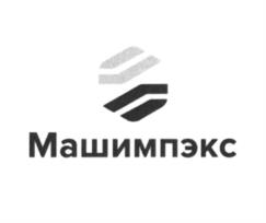 Товарный знак №1168071, принадлежит организации Общество с ограниченной ответственностью «Машимпэкс», ОГРН 1027739403713, ИНН 7731218132