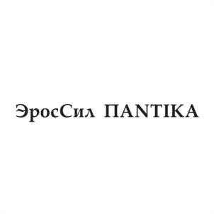 Товарный знак №1168076, принадлежит организации ОБЩЕСТВО С ОГРАНИЧЕННОЙ ОТВЕТСТВЕННОСТЬЮ "ЛАБОРАТОРИЯ КРАСОТЫ И ЗДОРОВЬЯ "ПАНТИКА", ОГРН 1149102081094, ИНН 9111004222