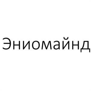 Товарный знак №1168088, принадлежит ИП Хачак Руслан Адамович, ОГРНИП 321010500000115, ИНН 10602609759