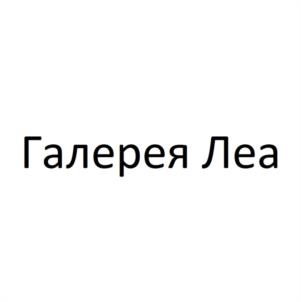 Товарный знак №1168101, принадлежит организации Общество с ограниченной ответственностью "РИВЬЕРА", ОГРН 1227700166792, ИНН 9729321256