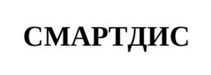 Товарный знак №1168183, принадлежит организации ОБЩЕСТВО С ОГРАНИЧЕННОЙ ОТВЕТСТВЕННОСТЬЮ НАУЧНО-ПРОИЗВОДСТВЕННОЕ ПРЕДПРИЯТИЕ "ДАТЧИКИ И СИСТЕМЫ", ОГРН 1136194012767, ИНН 6168069959