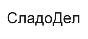 Товарный знак №1168206, принадлежит правообладателю Денисова Наталья Владимировна, ОГРН 0, ИНН 402505962156