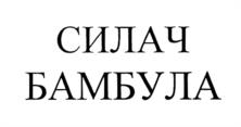 Товарный знак №1168251, принадлежит организации Общество с ограниченной ответственностью "ЛАКОНД", ОГРН 1229300085960, ИНН 9308013190