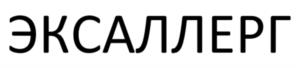 Товарный знак №1168267, принадлежит организации Общество с ограниченной ответственностью "АСНА", ОГРН 1137746645585, ИНН 7728850310