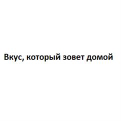 Товарный знак №1168373, принадлежит организации Общество с ограниченной ответственностью Компания "БИО-ТОН", ОГРН 1046302401034, ИНН 6367044243