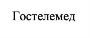 Товарный знак №1168560, принадлежит организации Общество с ограниченной ответствтенностью "РТ Доктис", ОГРН 1217700386815, ИНН 9725057427
