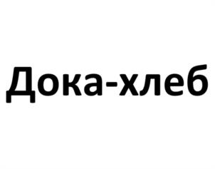 Товарный знак №1168579, принадлежит ИП ДОЛГОВА СВЕТЛАНА ВИКТОРОВНА, ОГРНИП 304745114100083, ИНН 745100325091