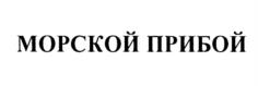 Товарный знак №1168616, принадлежит организации Общество с ограниченной ответственностью "ЭСПЕРРО", ОГРН 1037739610644, ИНН 7705303350