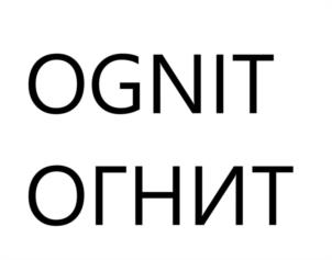 Товарный знак №1168882, принадлежит ИП Голод Светлана Геннадьевна, ОГРНИП 321774600461080, ИНН 505441099758
