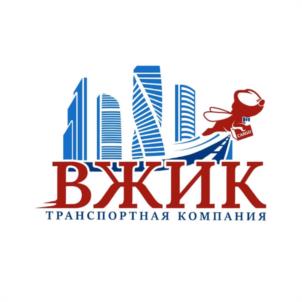 Товарный знак №1168988, принадлежит организации Общество с ограниченной ответственностью "ВЖИК", ОГРН 5147746083360, ИНН 7734732628