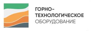 Товарный знак №1169031, принадлежит организации Общество с ограниченной ответственностью «Горно-технологическое оборудование», ОГРН 1177746597632, ИНН 7704425355