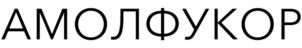 Товарный знак №1169083, принадлежит организации Общество с ограниченной ответственностью «КЭПИТАЛ-ЭНЕРГО», ОГРН 1097746838606, ИНН 7719739812