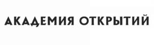 Товарный знак №1169103, принадлежит организации ОБЩЕСТВО С ОГРАНИЧЕННОЙ ОТВЕТСТВЕННОСТЬЮ "АКАДЕМИЯ ОТКРЫТИЙ", ОГРН 1247700664672, ИНН 7733456260