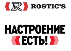 Товарный знак №1169238, принадлежит организации Общество с ограниченной ответственностью «ЮНИРЕСТ», ОГРН 1057749069839, ИНН 7722561551