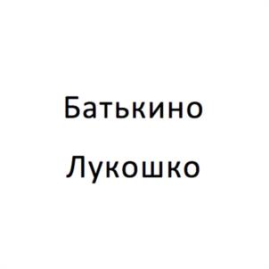 Товарный знак №1169386, принадлежит организации Общество с ограниченной ответственностью "Агентство Кауфман", ОГРН 1127747052113, ИНН 7708772688