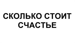 Товарный знак №1169387, принадлежит организации Общество с ограниченной ответственностью  "ДИКАЯ СИБИРЬ", ОГРН 1183850024390, ИНН 3812524187