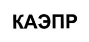 Товарный знак №1169433, принадлежит организации Общество с ограниченной ответственностью "Завод Москабель", ОГРН 1117746242811, ИНН 7722743350