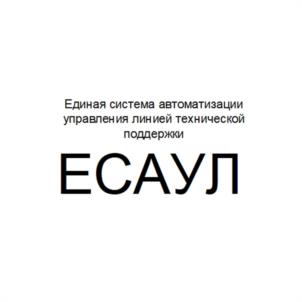Товарный знак №1169455, принадлежит организации Общество с ограниченной ответственностью "ФЛАГМАН", ОГРН 1116195002274, ИНН 6163106798