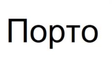 Товарный знак №1169468, принадлежит организации ОБЩЕСТВО С ОГРАНИЧЕННОЙ ОТВЕТСТВЕННОСТЬЮ "САМАРСКИЙ МЯСОКОМБИНАТ", ОГРН 1076318009283, ИНН 6318162710