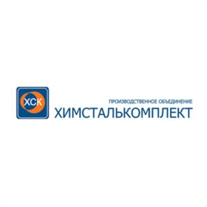 Товарный знак №1169499, принадлежит организации ОБЩЕСТВО С ОГРАНИЧЕННОЙ ОТВЕТСТВЕННОСТЬЮ ПРОИЗВОДСТВЕННОЕ ОБЪЕДИНЕНИЕ "ХИМСТАЛЬКОМПЛЕКТ", ОГРН 1107422001048, ИНН 7422046285