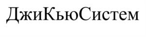 Товарный знак №1169521, принадлежит организации Общество с ограниченной ответственностью "БЬЮТИ ВИЖН", ОГРН 1197746219835, ИНН 9725006038