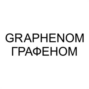 Товарный знак №1169546, принадлежит организации ОБЩЕСТВО С ОГРАНИЧЕННОЙ ОТВЕТСТВЕННОСТЬЮ "МОДЕЛИРОВАНИЕ И ИНЖИНИРИНГ", ОГРН 1173256004833, ИНН 3257052905