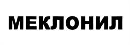 Товарный знак №1169580, принадлежит ИП Игизов Ильдус Асхатович, ОГРНИП 309024207000016, ИНН 27810741669