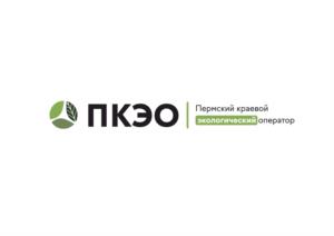 Товарный знак №1169605, принадлежит организации ОБЩЕСТВО С ОГРАНИЧЕННОЙ ОТВЕТСТВЕННОСТЬЮ "ПЕРМСКИЙ КРАЕВОЙ ЭКОЛОГИЧЕСКИЙ ОПЕРАТОР", ОГРН 1215900019785, ИНН 5911082945