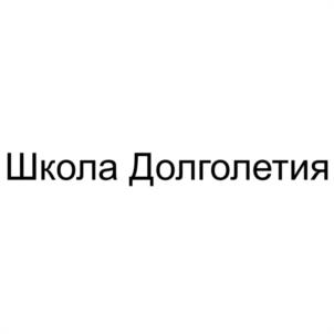 Товарный знак №1169629, принадлежит правообладателю Дигалев Владимир Захарович, ОГРН 0, ИНН 500300430992