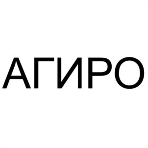 Товарный знак №1169639, принадлежит организации Общество с ограниченной ответственностью ТОРГОВЫЙ ДОМ "АГИРО", ОГРН 1207400015965, ИНН 7453335199