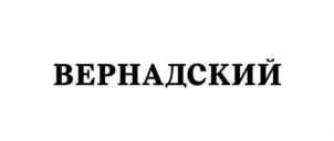 Товарный знак №1169679, принадлежит организации Общество с ограниченной ответственностью «Инжстройтехнологии», ОГРН 1027700461854, ИНН 7722257174
