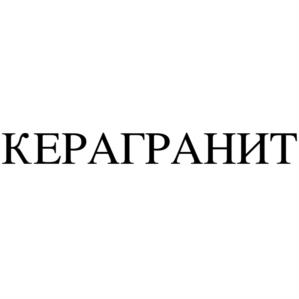 Товарный знак №1169985, принадлежит организации Общество с ограниченной ответственностью "ОЛИС", ОГРН 1197746611578, ИНН 9715365278