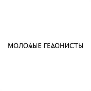 Товарный знак №1170205, принадлежит организации Общество с ограниченной ответственностью "ТД-холдинг", ОГРН 1022301614444, ИНН 2310057787