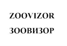 Товарный знак №1170233, принадлежит организации Общество с ограниченной ответственностью "ПАВЛИН Технологии", ОГРН 1055001813272, ИНН 5010032762