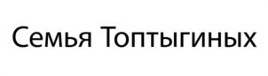 Товарный знак №1170269, принадлежит организации Общество с ограниченной ответственностью «МультСоюз», ОГРН 1126193006081, ИНН 6166084060