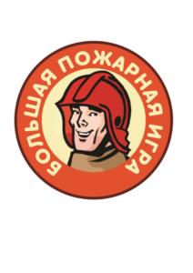 Товарный знак №1170374, принадлежит организации АССОЦИАЦИЯ РЕГИОНАЛЬНЫХ ОПЕРАТОРОВ УСЛУГ В ОБЛАСТИ ПОЖАРНОЙ БЕЗОПАСНОСТИ, ОГРН 1205900023185, ИНН 5905066529