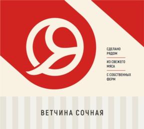 Товарный знак №1170466, принадлежит организации Общество с ограниченной ответственностью "Валентина", ОГРН 1027200870674, ИНН 7202112398