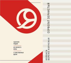 Товарный знак №1170472, принадлежит организации Общество с ограниченной ответственностью "Валентина", ОГРН 1027200870674, ИНН 7202112398