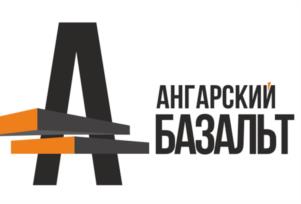 Товарный знак №1170490, принадлежит организации Общество с ограниченной ответственностью «Ангарский Базальт», ОГРН 1223800013140, ИНН 3801156485