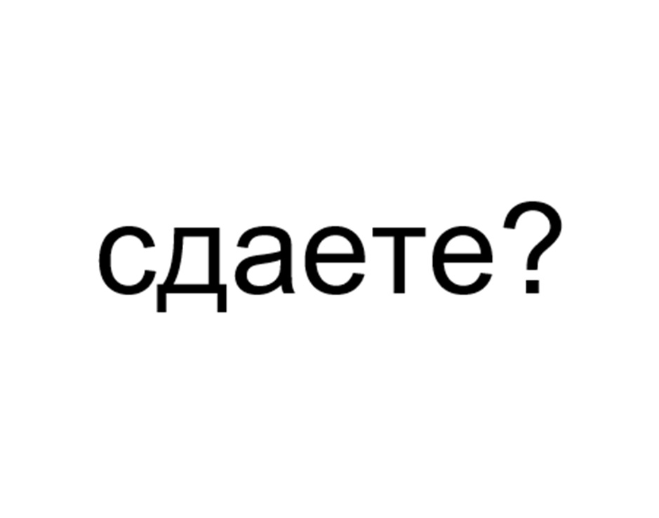 Товарный знак №1170571, принадлежит ИП КОРОВАЙЧИКОВ МИХАИЛ ЛЕОНИДОВИЧ, ОГРНИП 319784700304661, ИНН 519048067754
