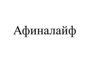 Товарный знак №1170633, принадлежит организации Общество с ограниченной ответственностью «Идея Фарм», ОГРН 1207700152582, ИНН 9729295895