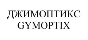 Товарный знак №1170654, принадлежит организации ОБЩЕСТВО С ОГРАНИЧЕННОЙ ОТВЕТСТВЕННОСТЬЮ "МУЛЬТИВЗГЛЯД", ОГРН 1257700188877, ИНН 9718280030