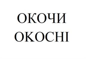 Товарный знак №1170663, принадлежит организации ОБЩЕСТВО С ОГРАНИЧЕННОЙ ОТВЕТСТВЕННОСТЬЮ "МУЛЬТИВЗГЛЯД", ОГРН 1257700188877, ИНН 9718280030